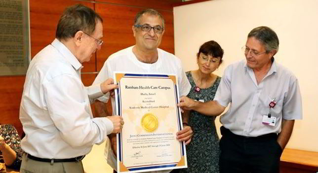«Рамбам» – обладатель сертификата JCI