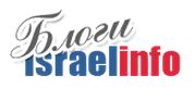 Лечение в Израиле: секрет идеального соотношения цена-качество