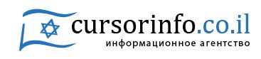 Обзорный сюжет о медицинском центре Рамбам